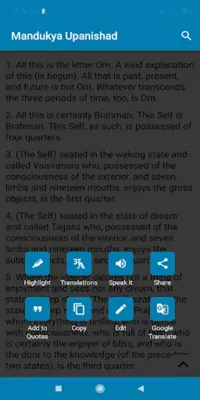 Upanishad android App screenshot 1